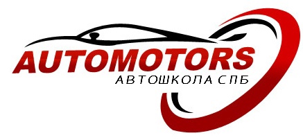 Логотип атошколы Автомоторс